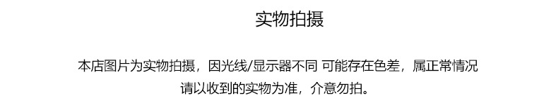 小熊毛衣可修改详情页_05