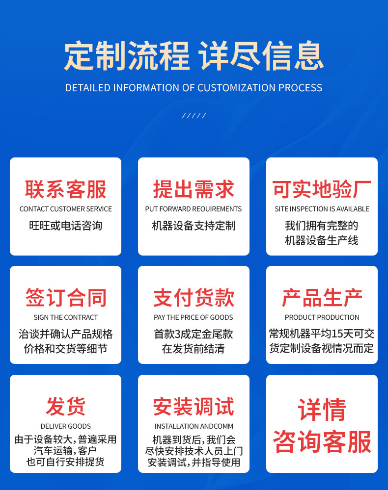 手动贴角机切片11