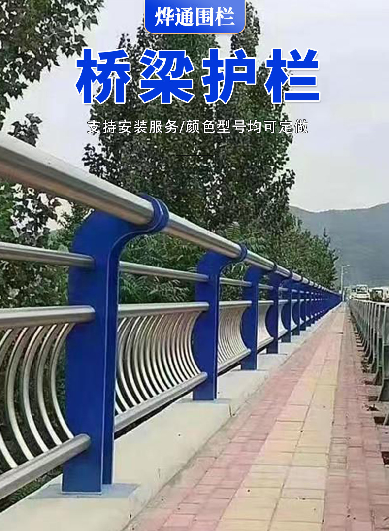 桥梁护栏_01.jpg