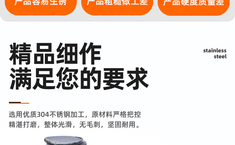 304不锈钢镀黑锌沉头梅花机牙螺丝_03_02.jpg