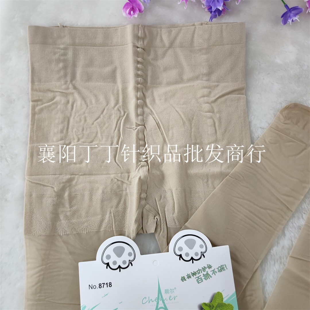 晨尔8718(9)