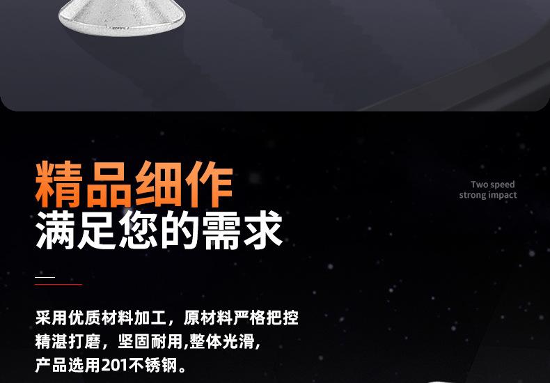 201不锈钢KM十字沉头螺丝_03_06.jpg