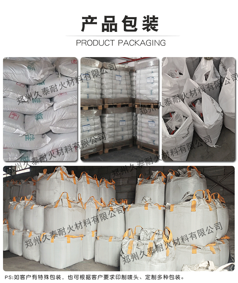 活性氧化铝球产品包装