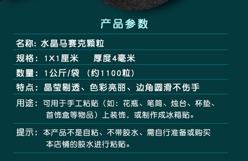 详情页_03.jpg