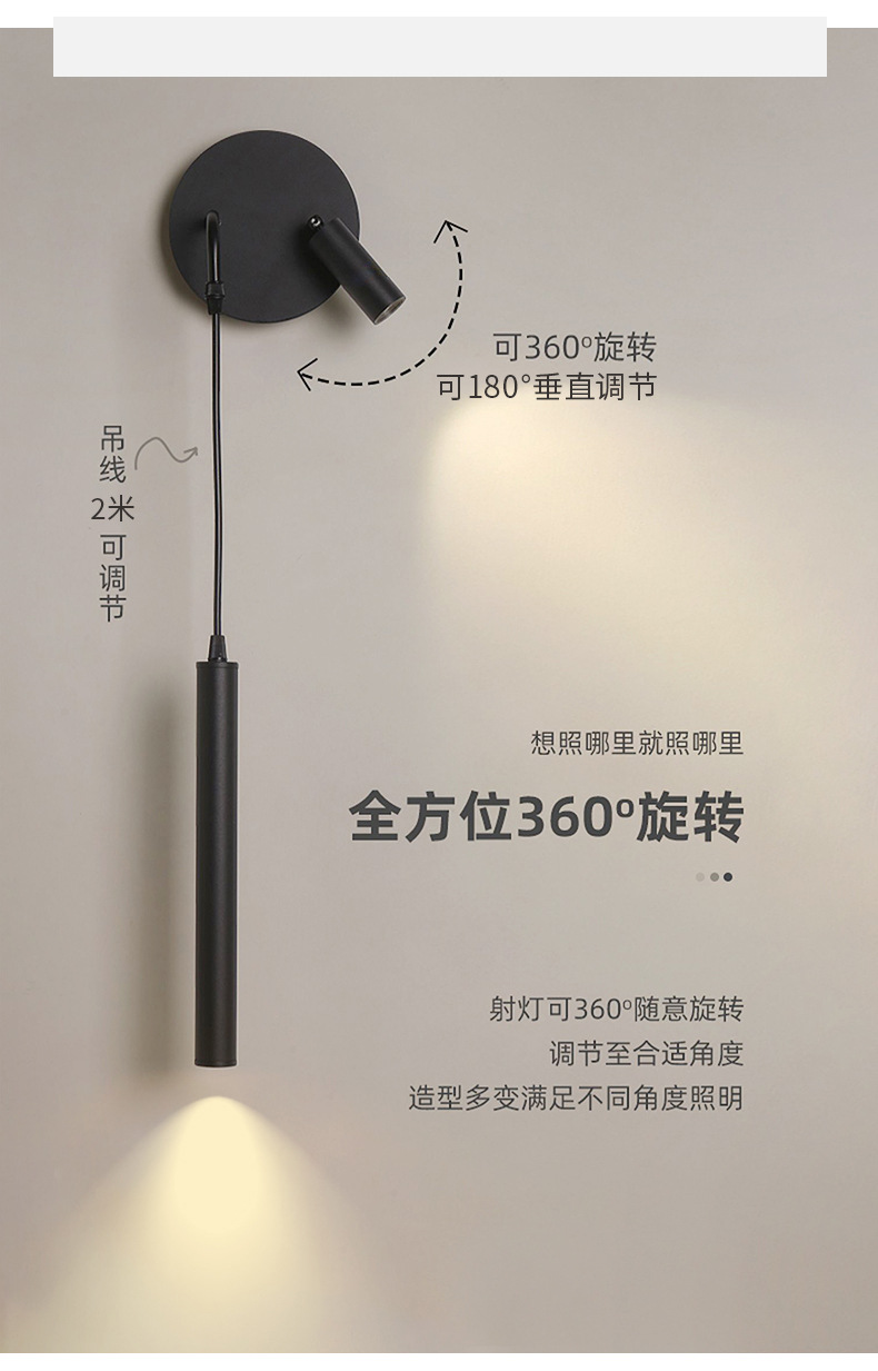 床头壁灯卧室极简长条设计-04.jpg
