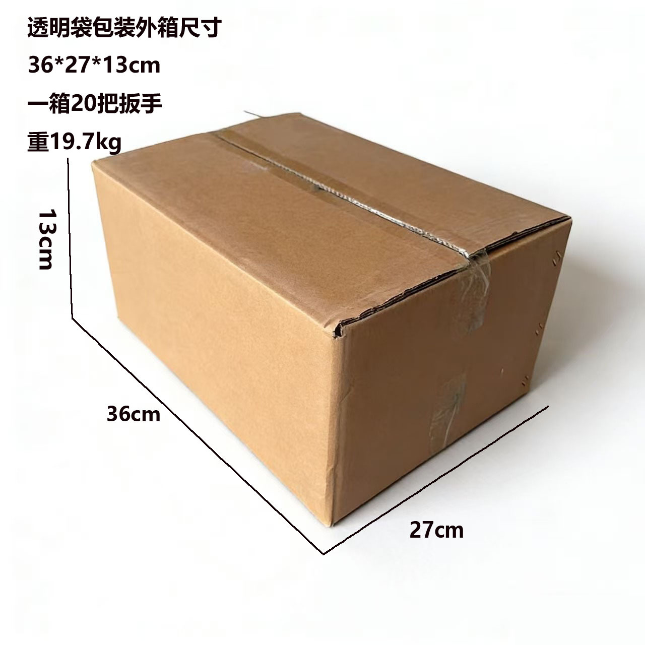 透明袋