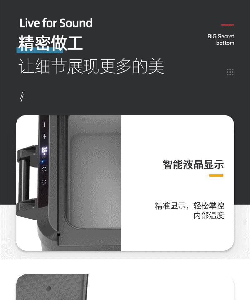 创力高详情页_07