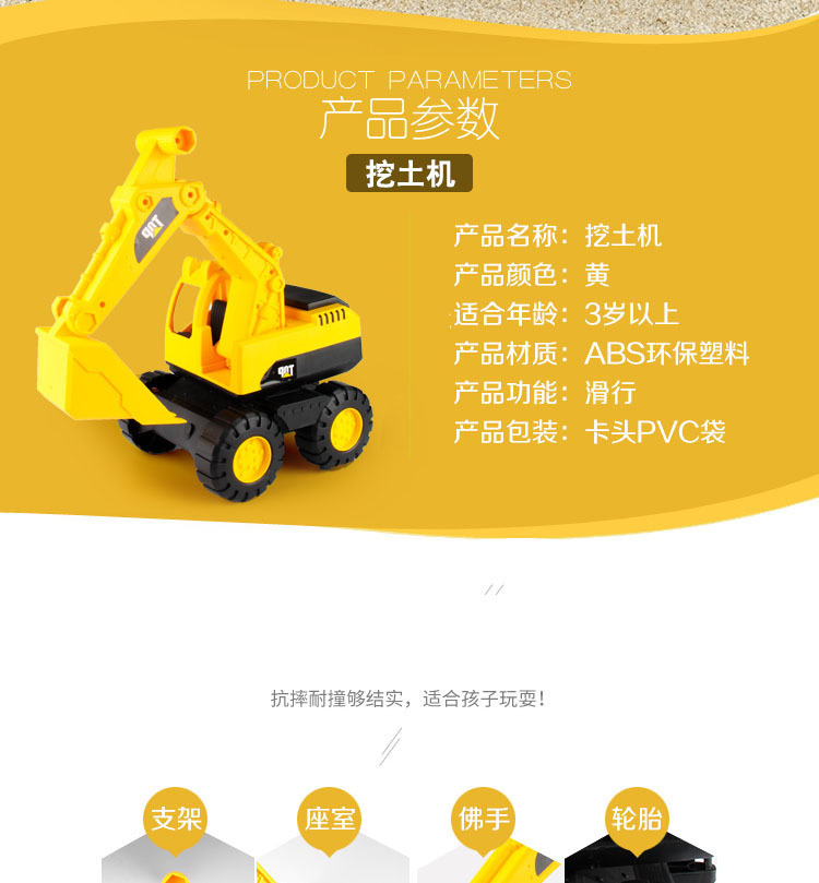 复制_厂家直供大号儿童沙滩工程车玩具玩沙子加厚.jpg