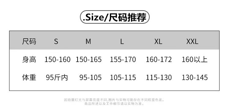 图2（没有详细尺寸表的就用这张）