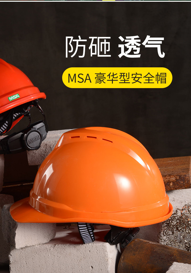 安全帽_02