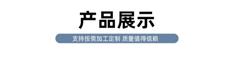 详情_03.jpg