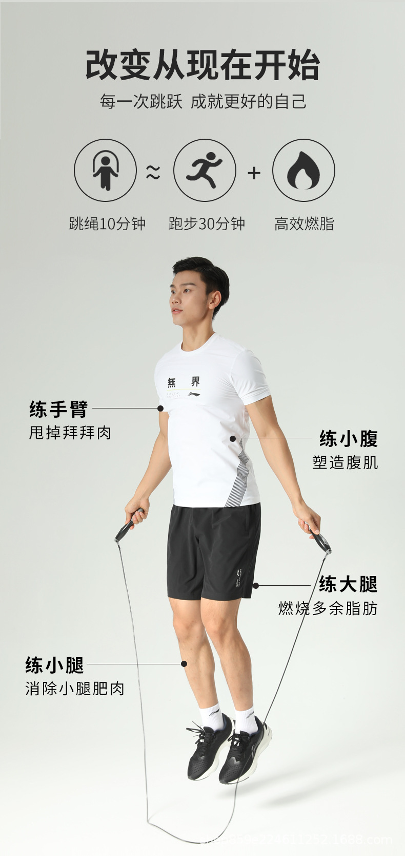 详情图_5.jpg