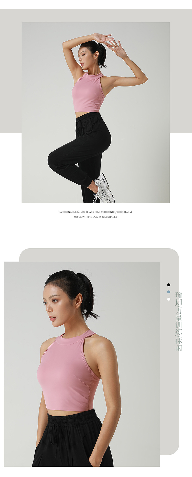 瑜伽裤详情页1_15.jpg