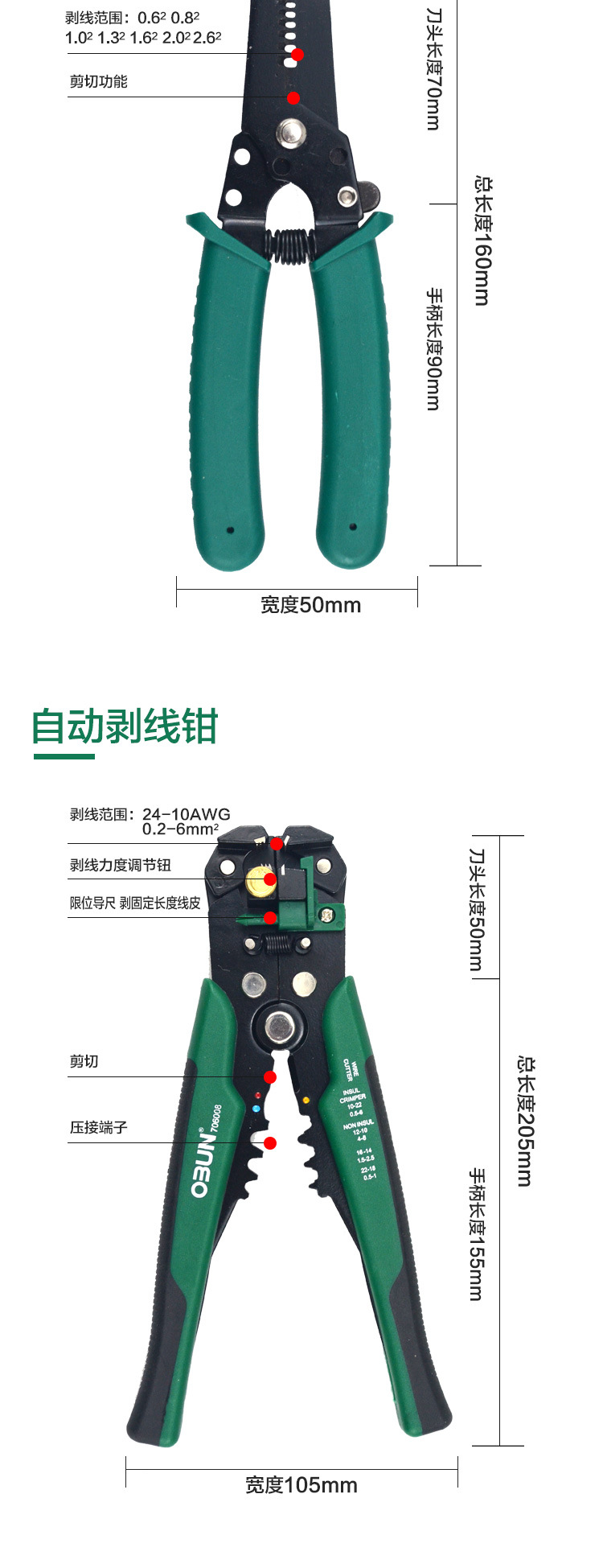 详情_10