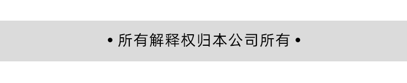 宠物双色开结梳详情页_11.jpg