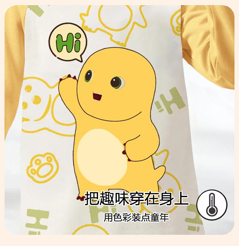 YJH_一键复制_20251128012111