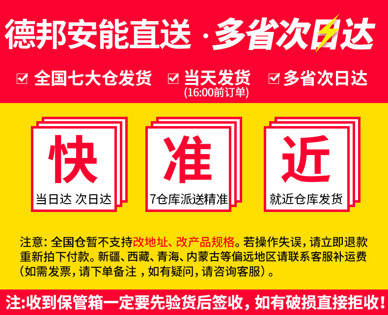 保险柜注意事项