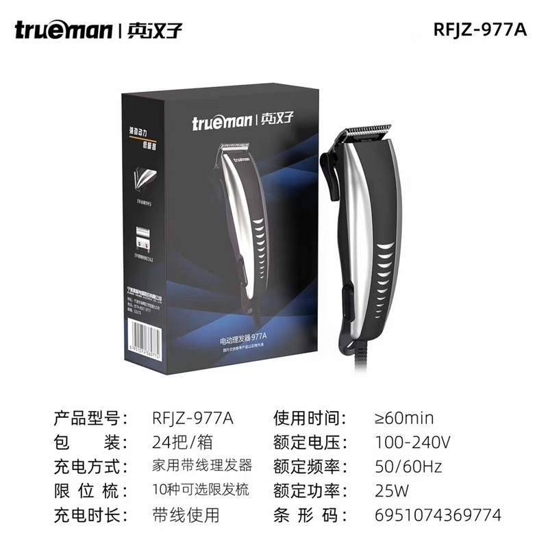 mmexport1718808788181_副本