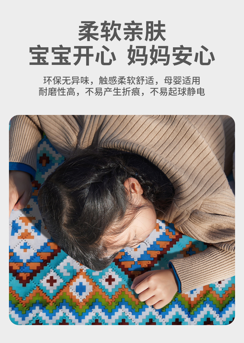 猫小宝地垫详情790_03