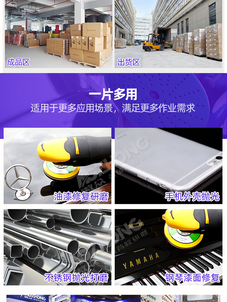 金字塔海绵砂 (9).jpg