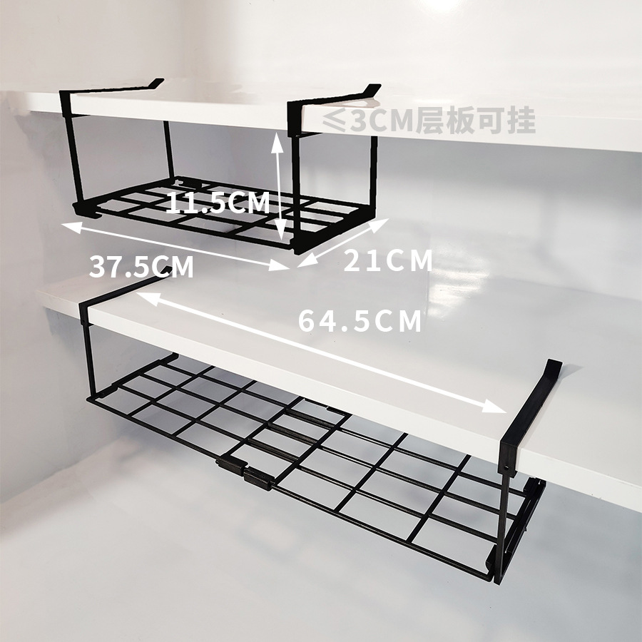 鞋架