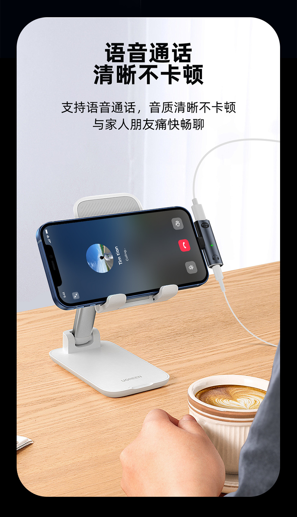 3.5MM转接头