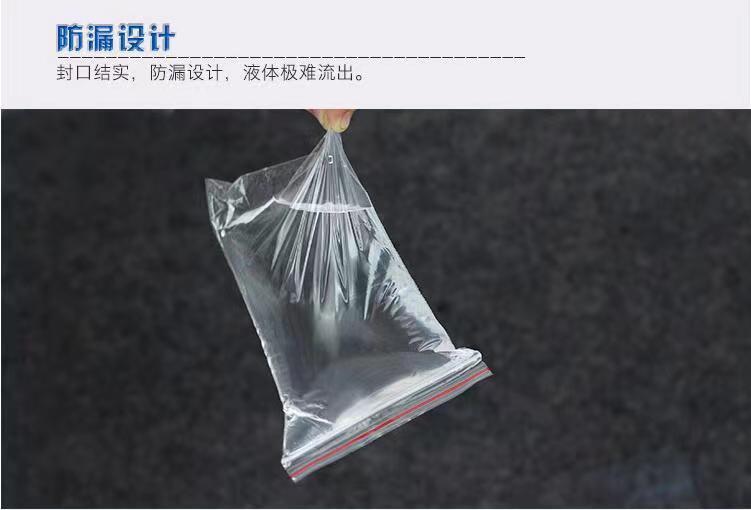 详情2
