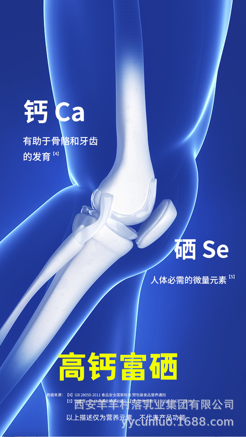 添葆免疫球蛋白详情页_06.jpg