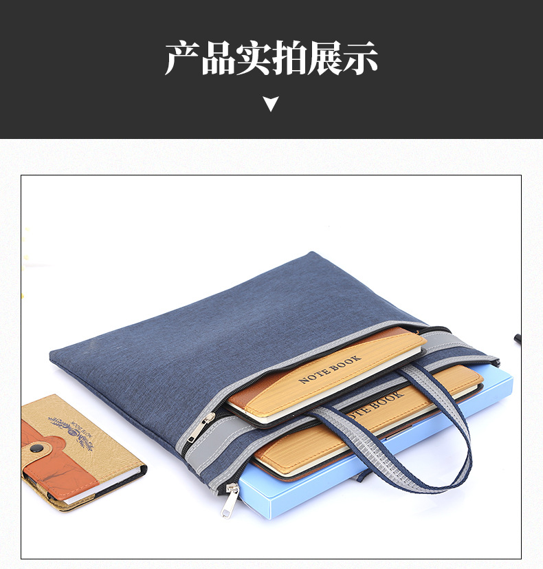 808阳离子牛津布文件包