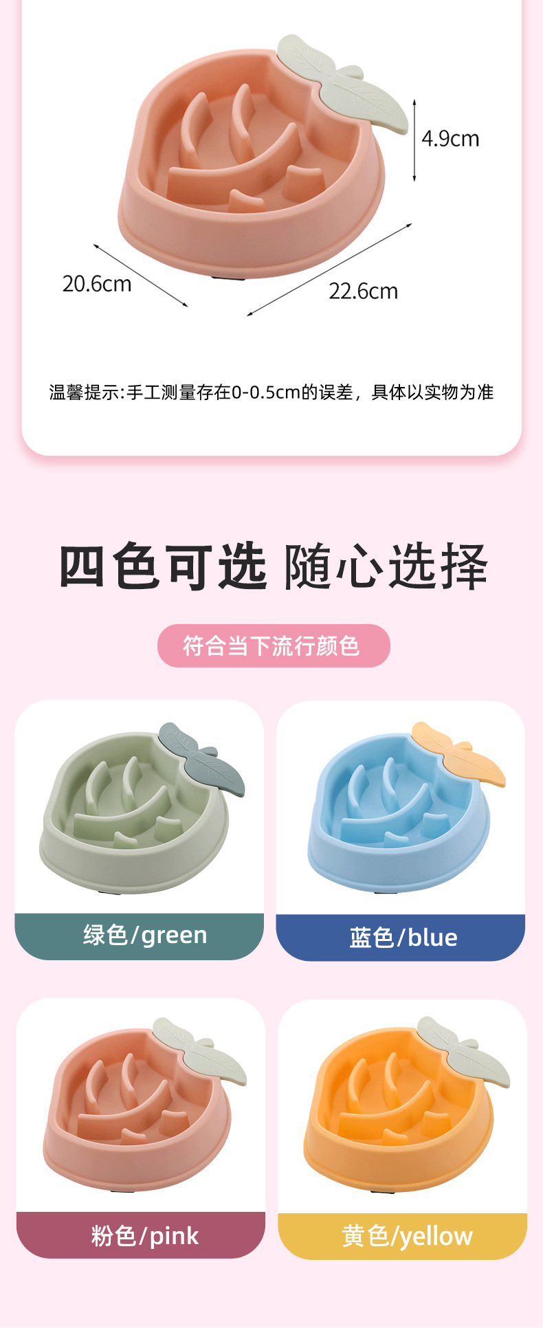 狗碗-详情_12.jpg