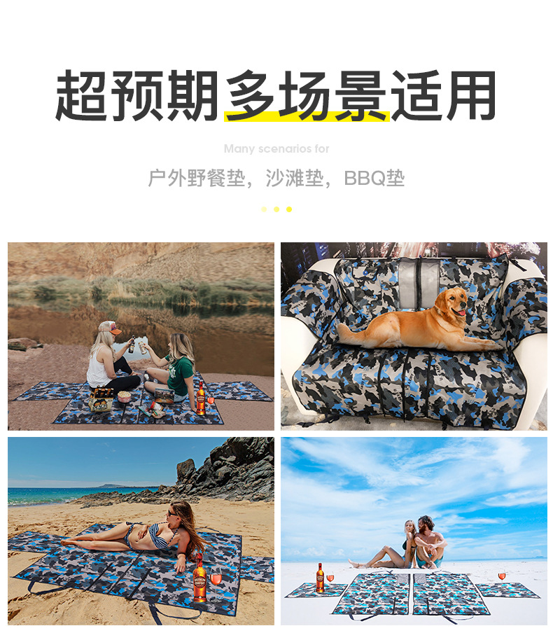 宠物防脏垫子v3_21.jpg