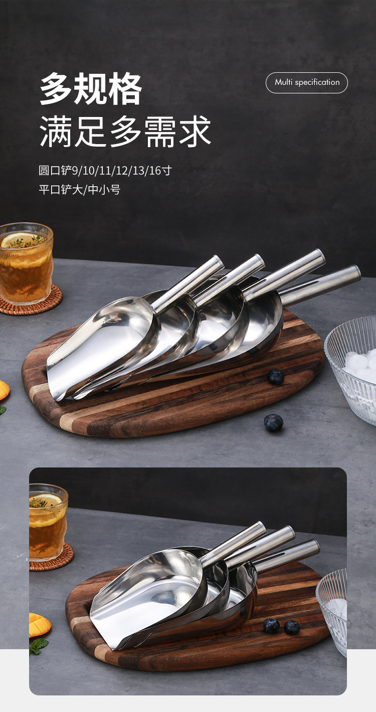 不锈钢冰铲_06.jpg