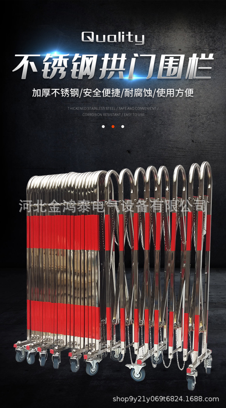伸缩围栏详情_01.jpg