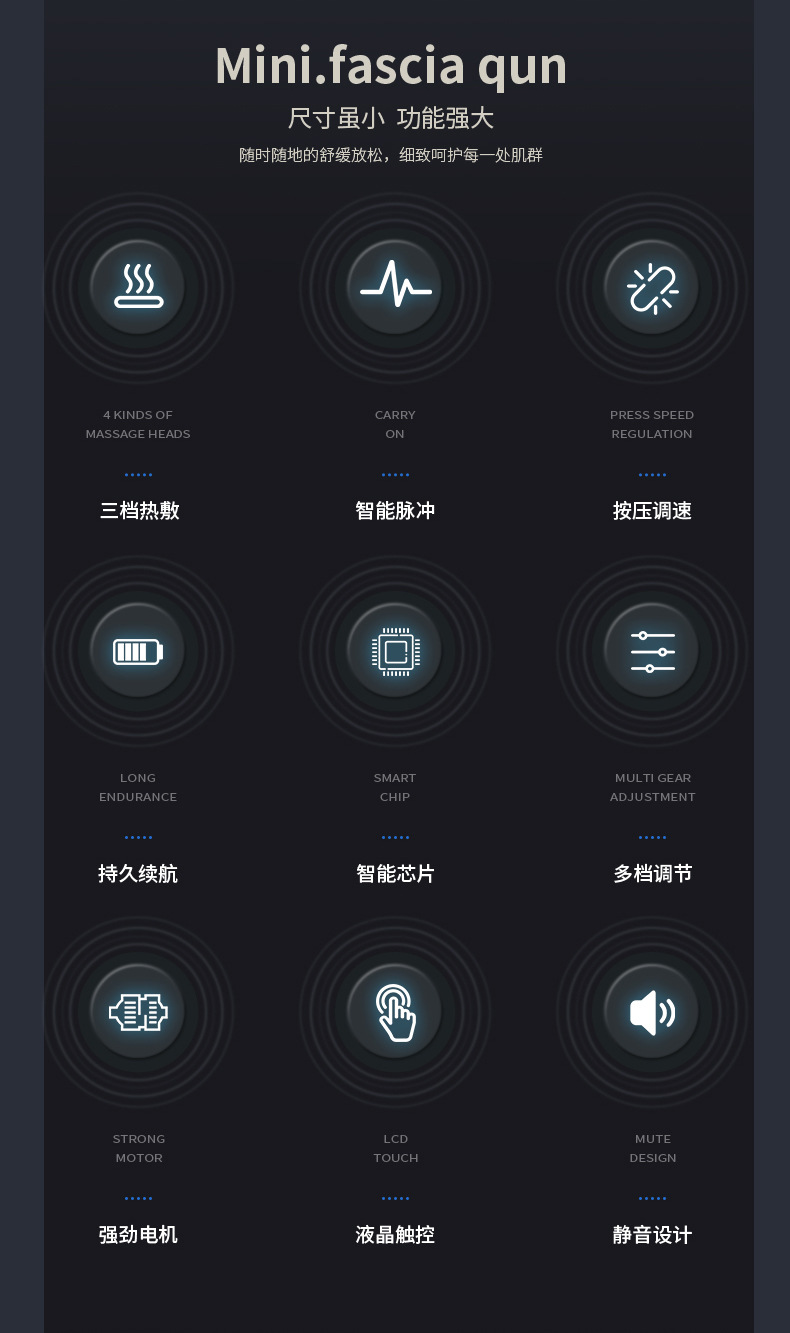 脉冲加热迷你筋膜枪 液晶显示 迷你健身肌肉冲击放松