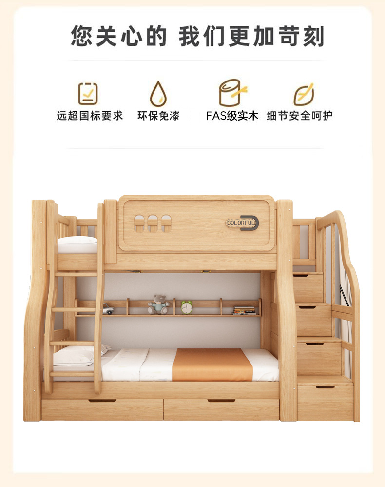 原木详情_02.jpg
