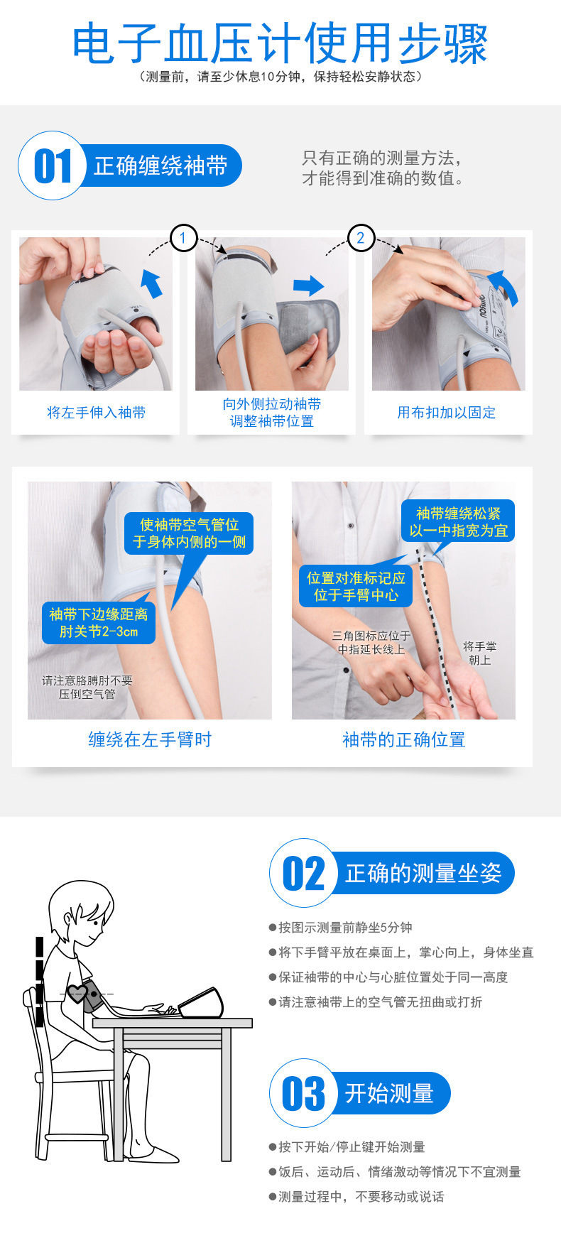 详情图片_12.jpg