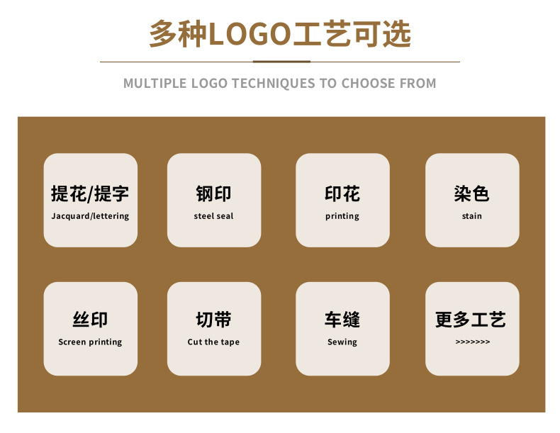鬆緊帶详情页_12@凡科快图