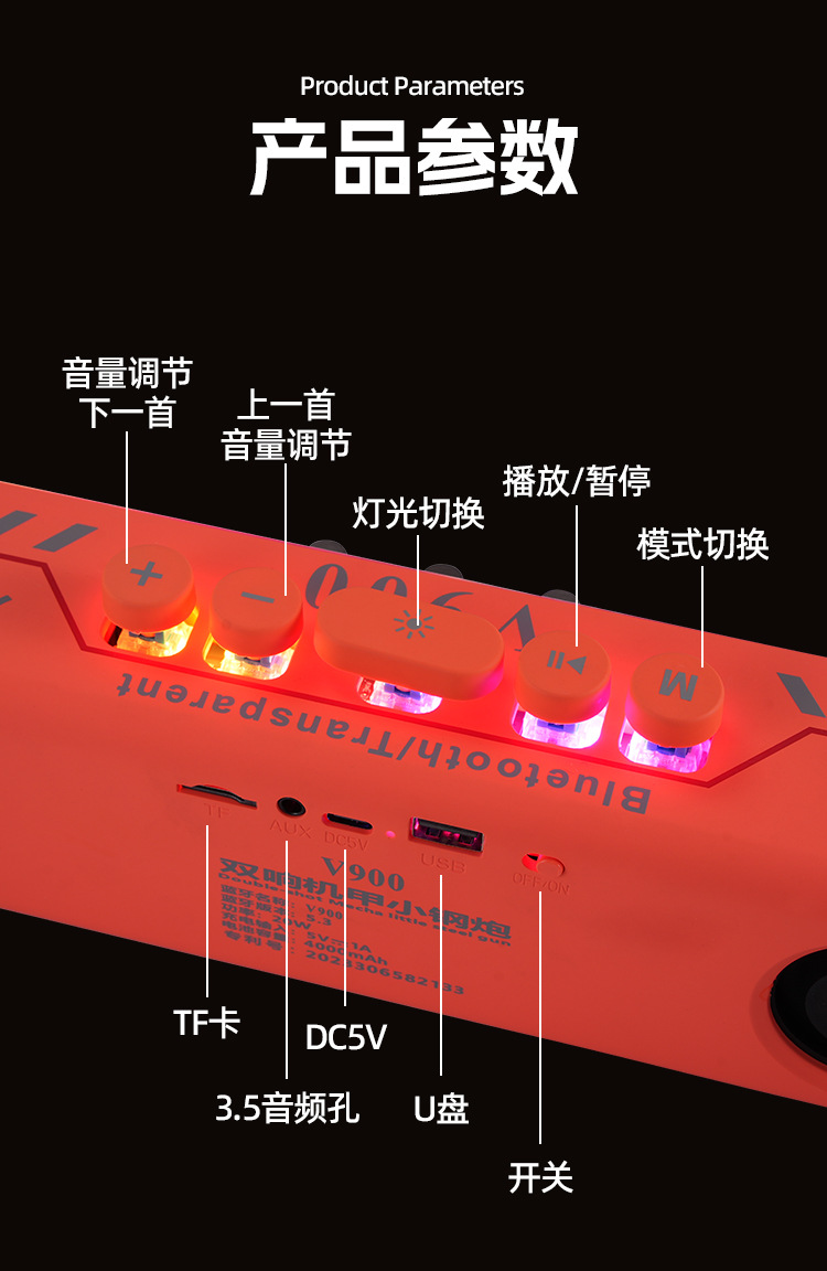 详情页_11
