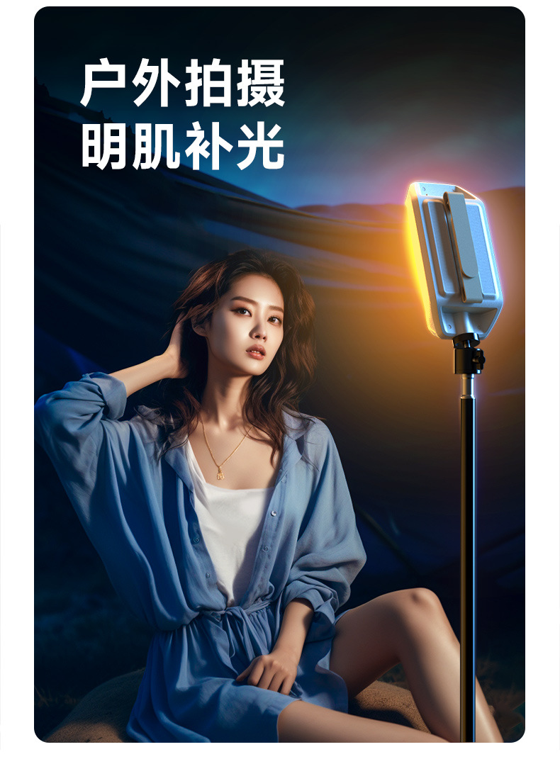 工具灯-补光灯版_09.jpg