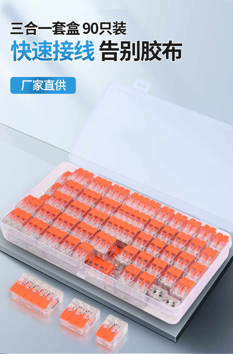 详情页1-(2)00_01.jpg
