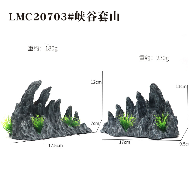 LMC20703#尺寸