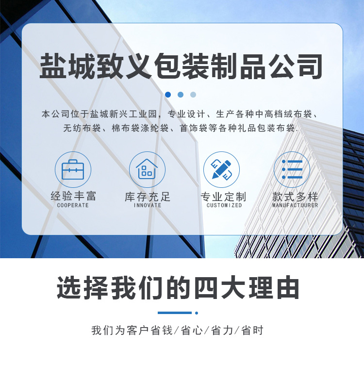 致义详情页PSD_01.jpg