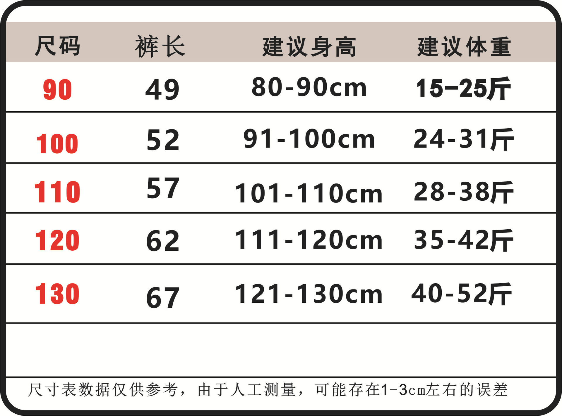 3色棉裤.jpg