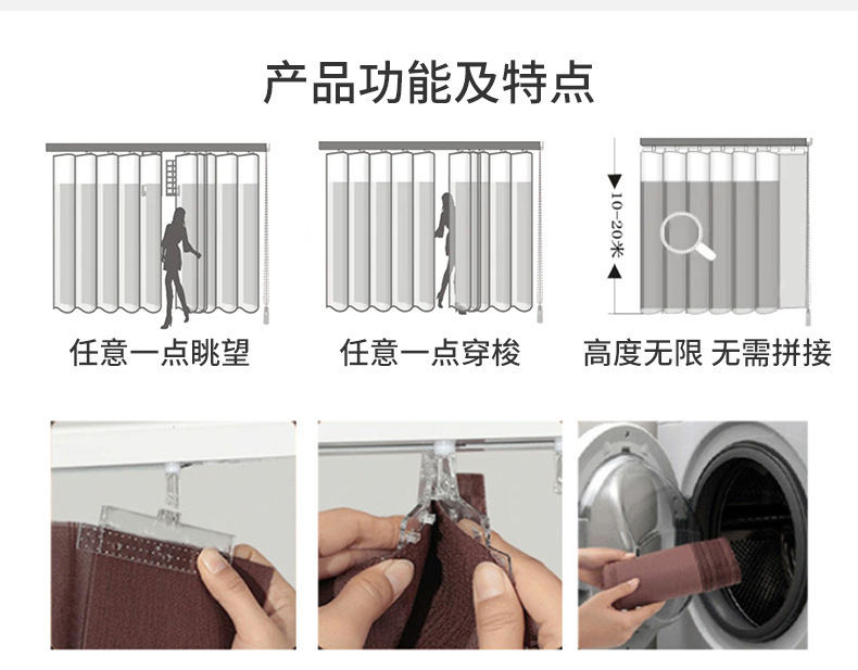 电动垂直梦幻帘