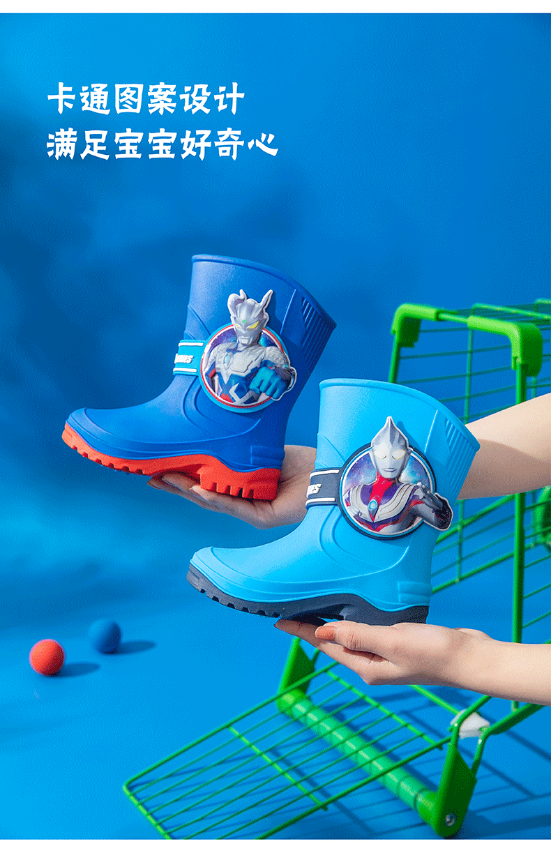 高筒奥特曼雨鞋_画板-1-副本_08