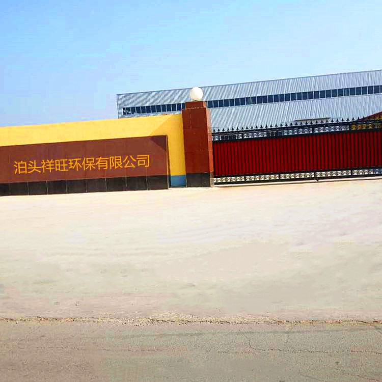 祥旺环保              1