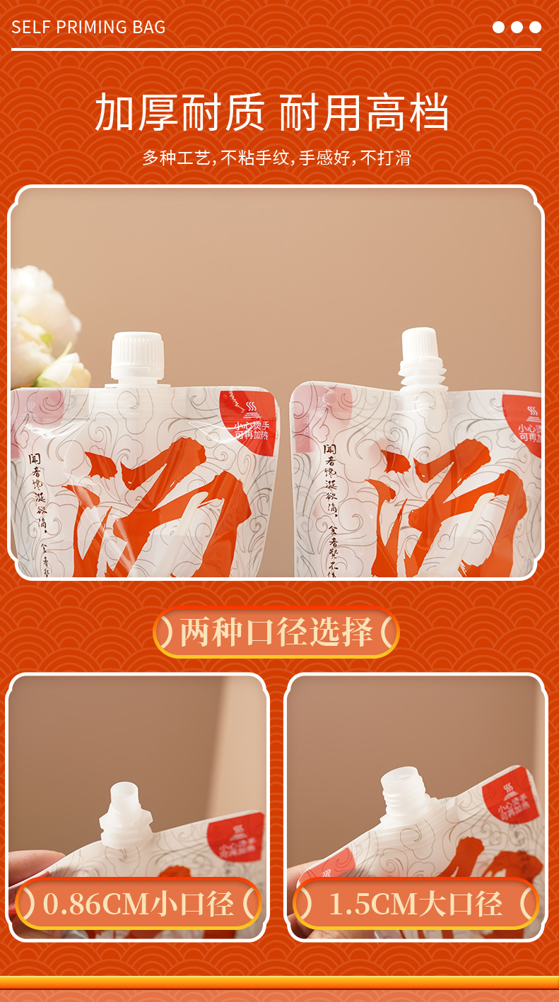 新详情页_22.jpg