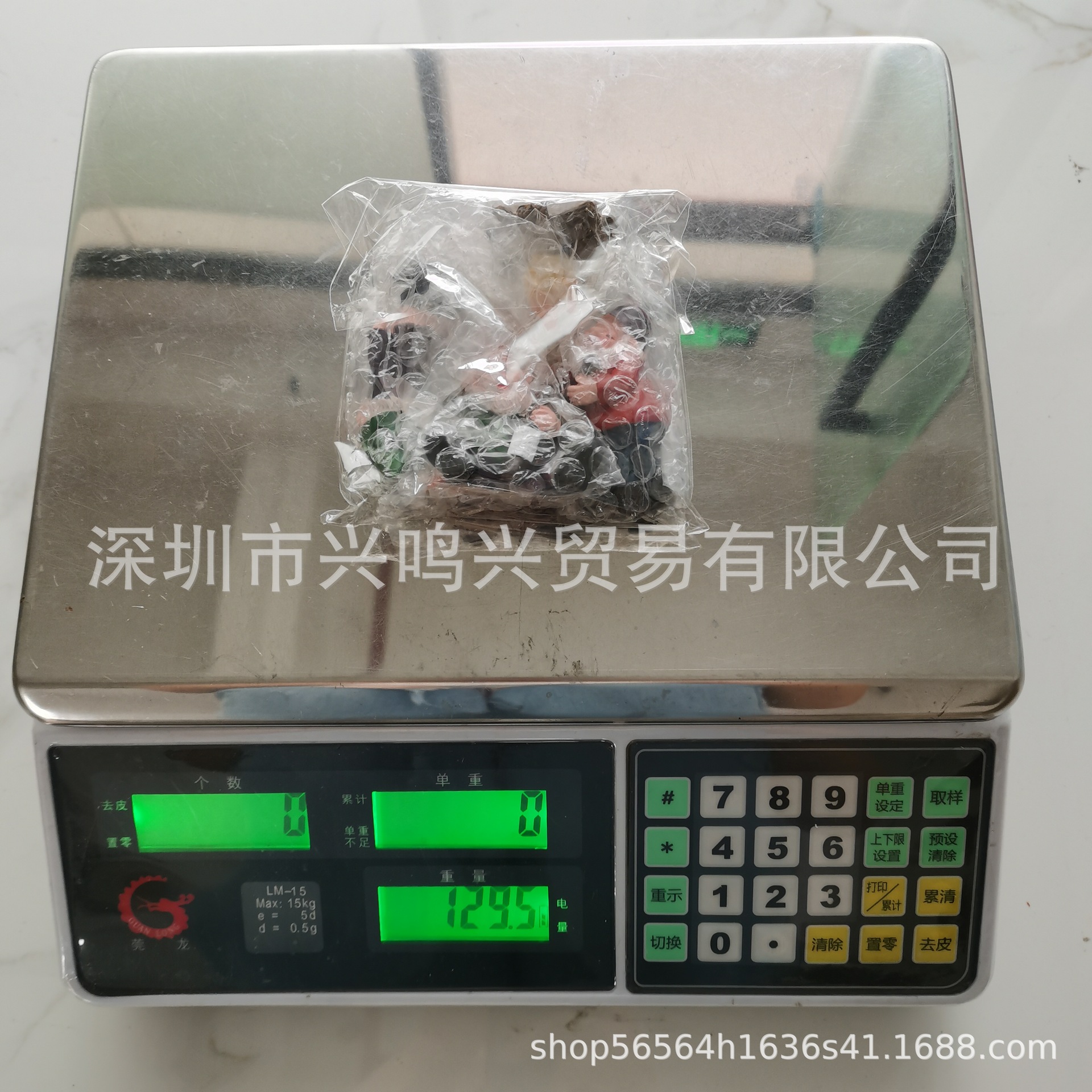 4件套称重照.jpg