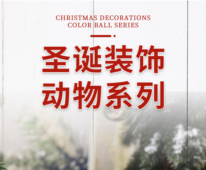 仿真刺猬详情_01_02