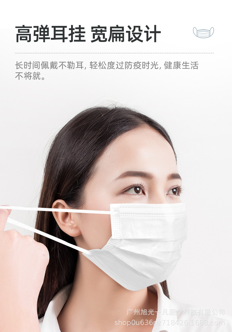 外科口罩 排查 (14)